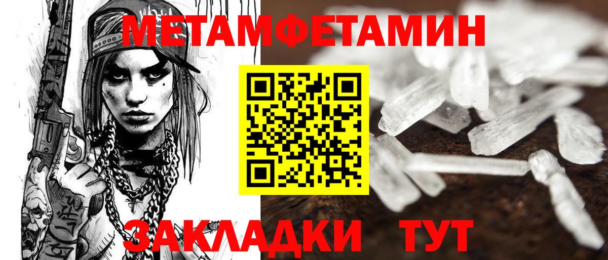даркнет какой сайт  Вход с VPN  MEGA ONION  АМФ VHQ  Новоуральск  Amphetamine 