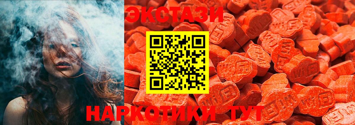 Ecstasy диски Новоуральск