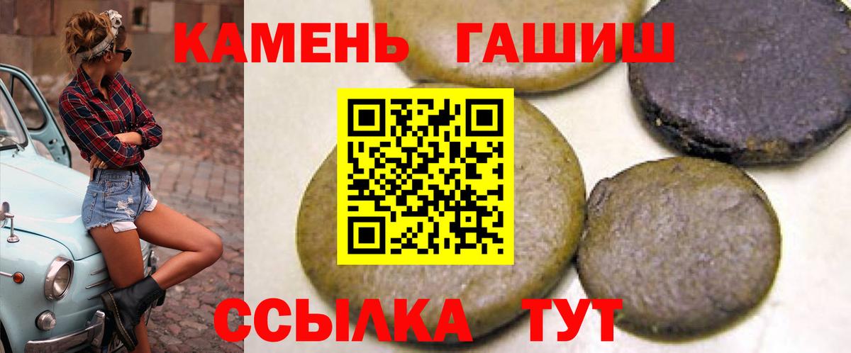 Гашиш 40% ТГК Новоуральск