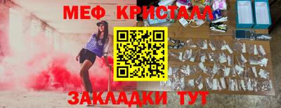 марки lsd Северобайкальск