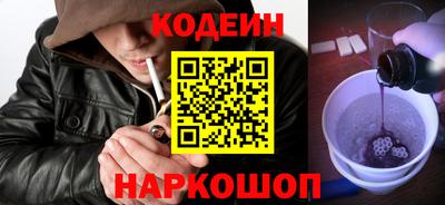 марки lsd Северобайкальск
