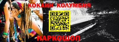 бутират Севастополь
