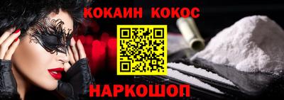 бутират Севастополь