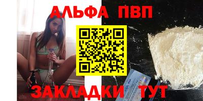 бутират Севастополь
