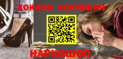 марки lsd Северобайкальск