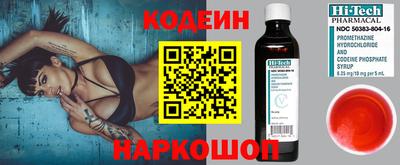 марки lsd Северобайкальск
