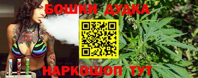 бутират Севастополь