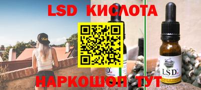 бутират Севастополь