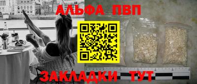бутират Севастополь