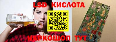 марки lsd Северобайкальск
