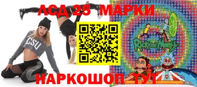 бутират Севастополь