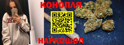 бутират Севастополь