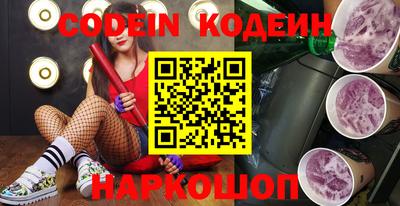 бутират Севастополь