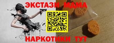 бутират Севастополь