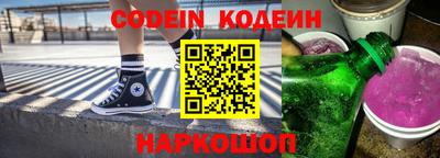 марки lsd Северобайкальск