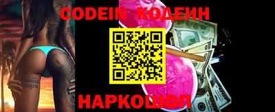 марки lsd Северобайкальск