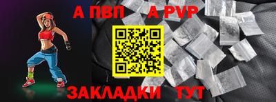 бутират Севастополь