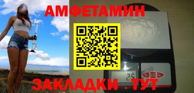 марки lsd Северобайкальск