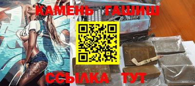 бутират Севастополь