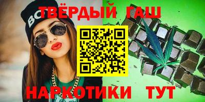 бутират Севастополь