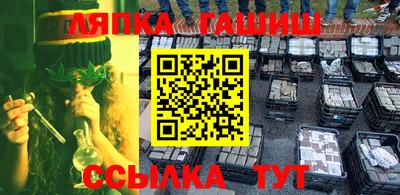 марки lsd Северобайкальск