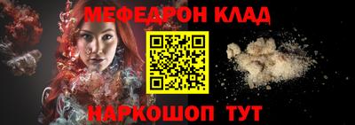 бутират Севастополь