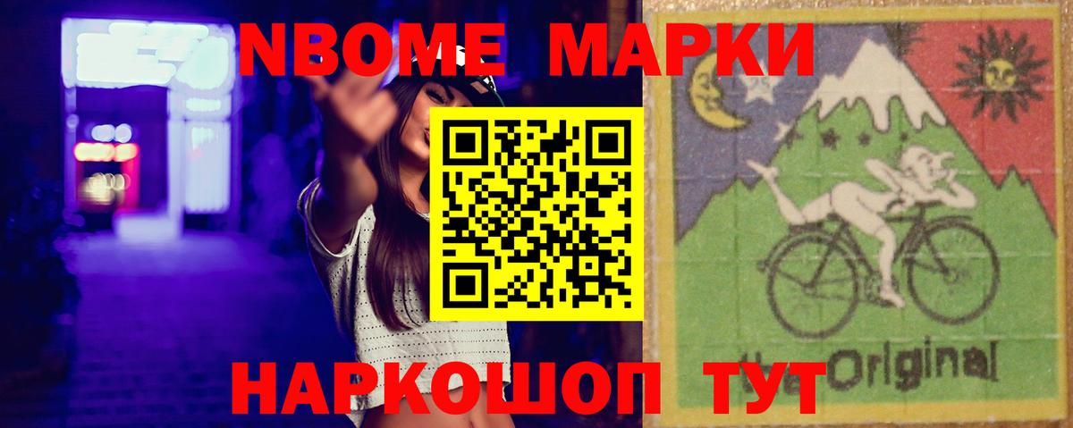 Новоуральск  LSD-25 экстази кислота  Лсд 25 экстази  Вход с VPN  LSD-25 экстази кислота 
