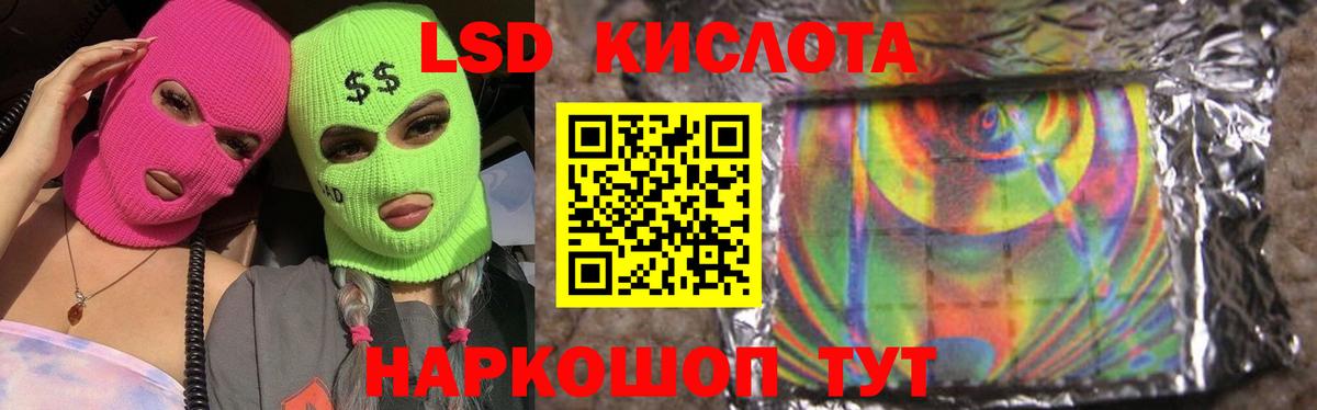Лсд 25 экстази ecstasy Новоуральск