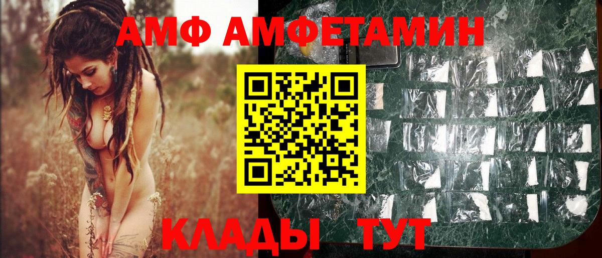 Новоуральск  МЕТАМФЕТАМИН винт  Вход с VPN 