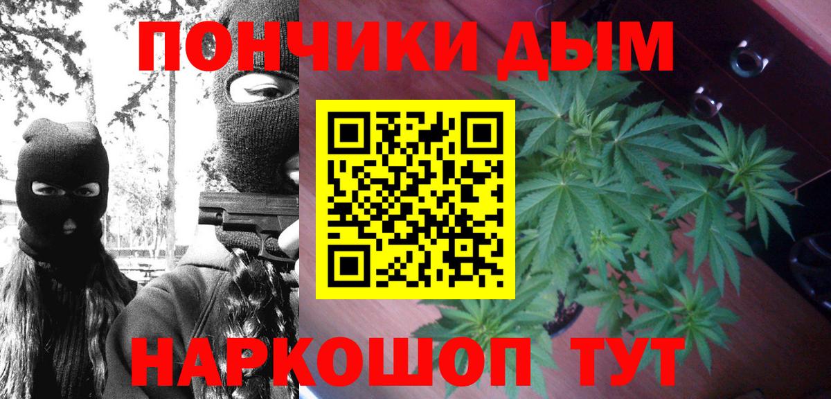 Марихуана SATIVA & INDICA  Марихуана VHQ  Новоуральск  Вход с VPN  Канабис VHQ  МАРИХУАНА план 